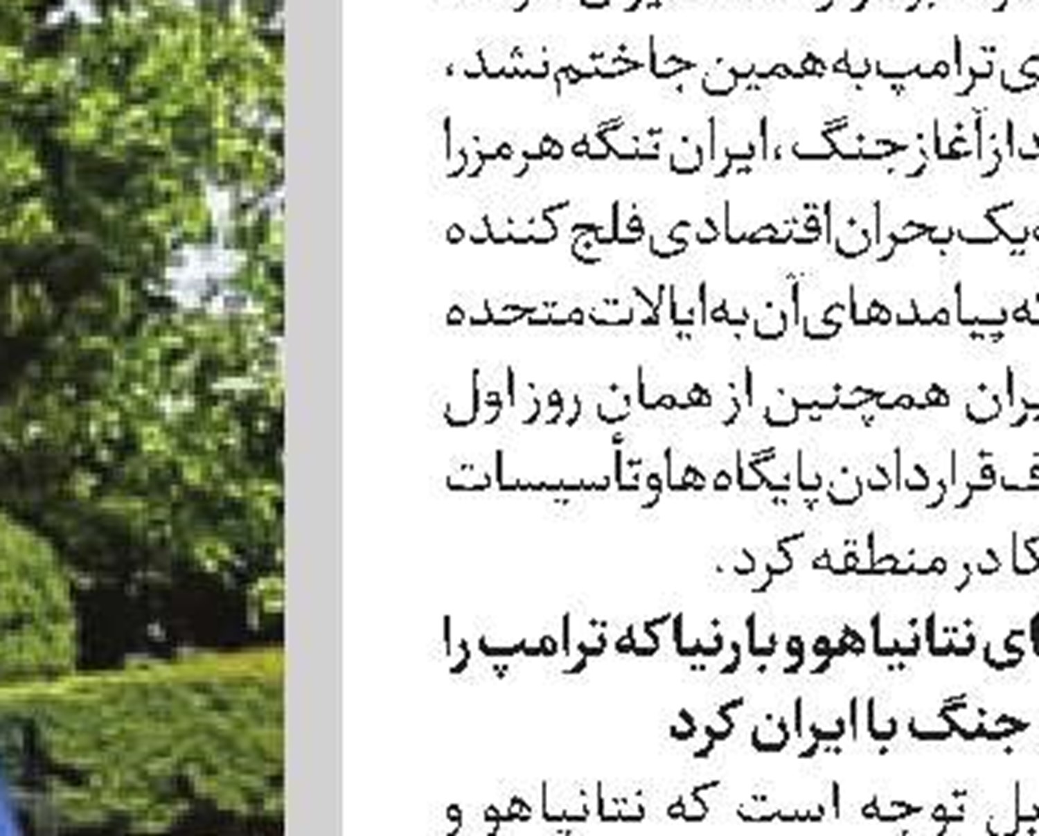 بازداشت 2 نظامی آمریکایی در اوکیناوای ژاپن