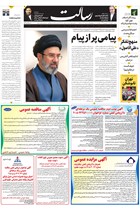 شماره 11411 مورخ 1405/3/30