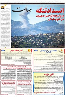 page