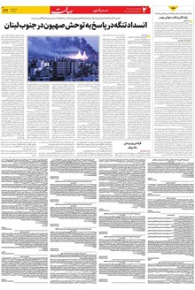 page