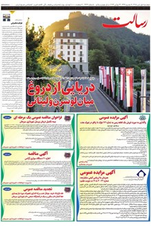 page