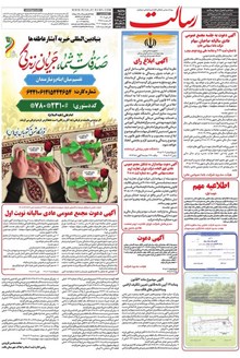 page
