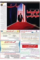 شماره 11415 مورخ 1405/4/6