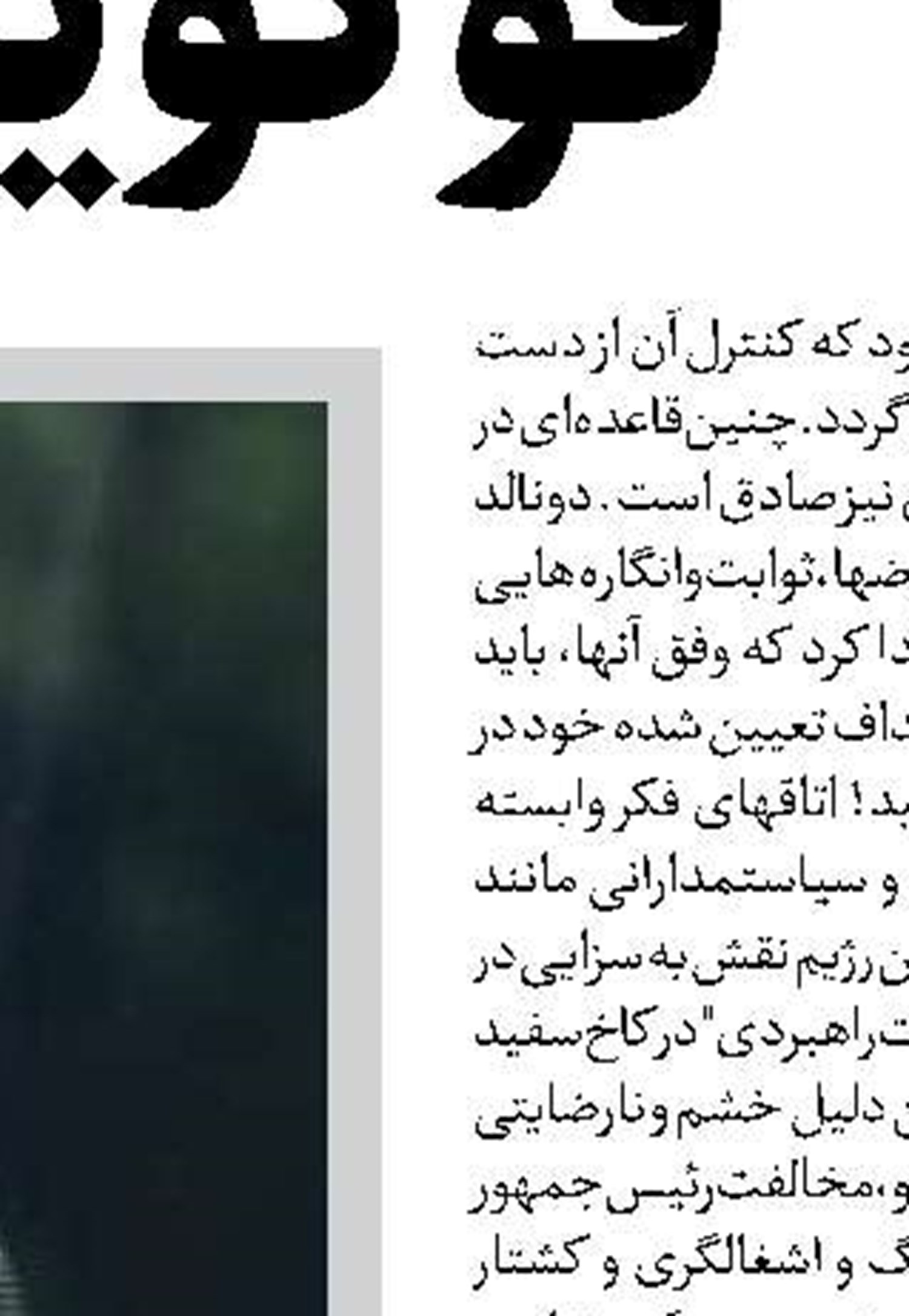 واکنش حماس به کشتار نوجوانان در الخلیل