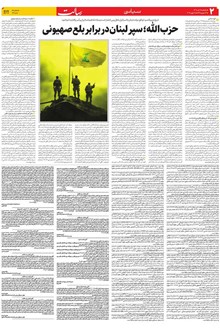 page