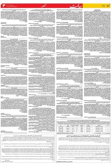 page