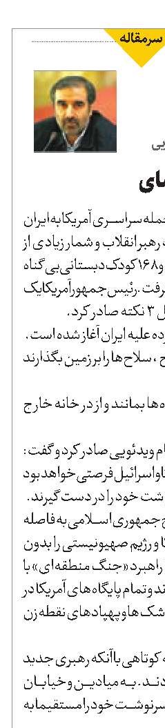 تبارنامه ورسای 