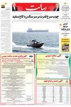 شماره 11417 مورخ 1405/4/8