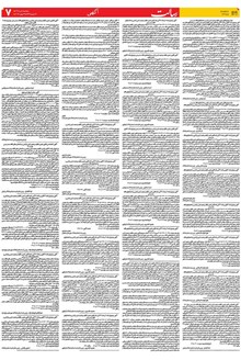 page