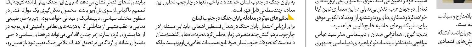 معماری جدید هرمز