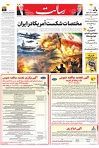 شماره 11419 مورخ 1405/4/10