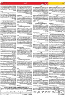 page