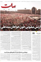 شماره 11422 مورخ 1405/4/15