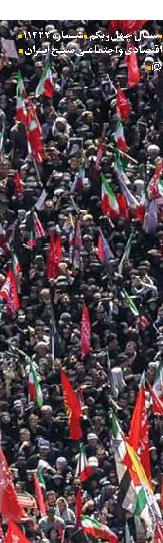 هسته سخت جدید ایران!