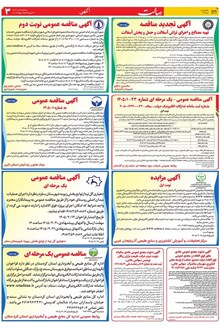 page