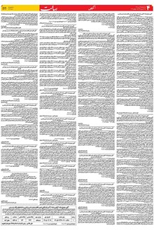 page