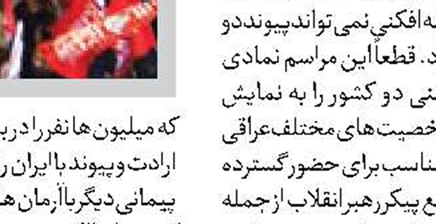 ناکامی رژیم صهیونیستی در ترور سخنگوی حماس 