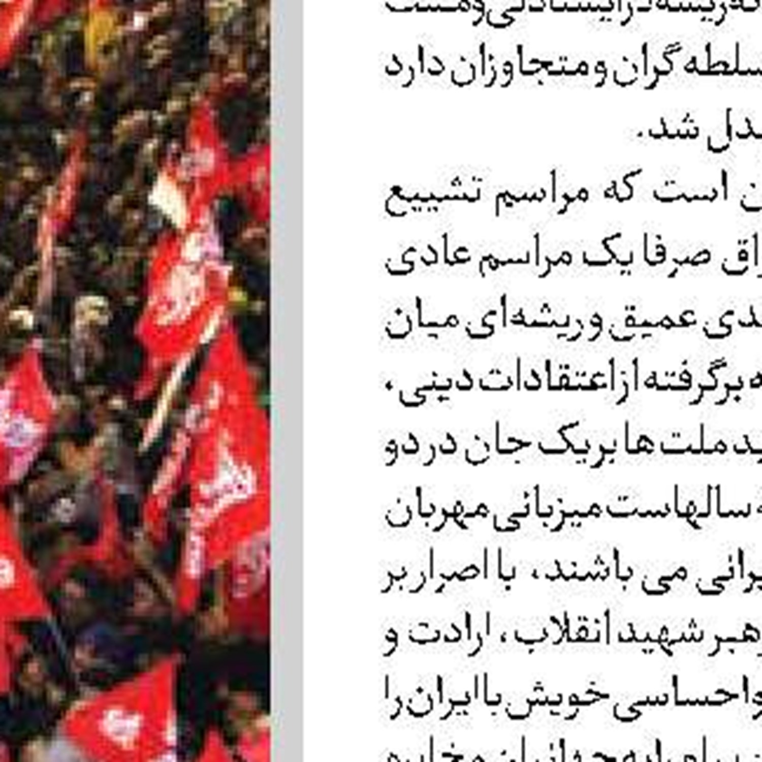 ترامپ باید به دیوانگی‌اش در قبال ایران پایان دهد