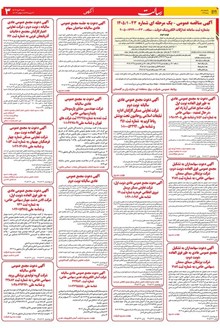 page