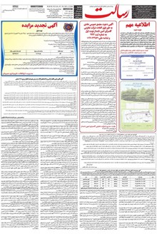 page