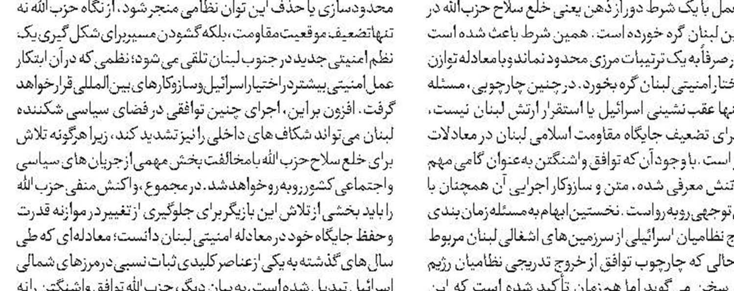 امت سیدعلی 