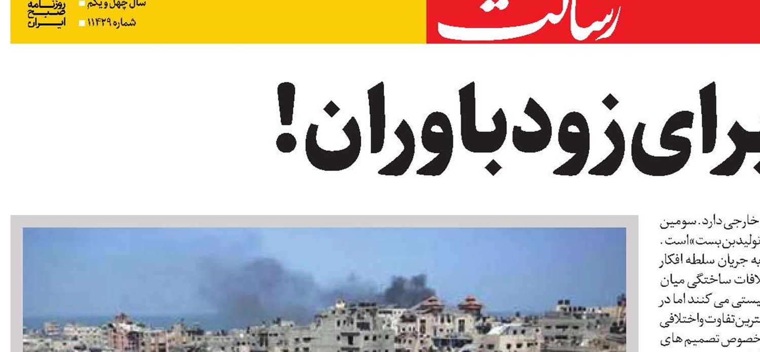 تلنگری برای زودباوران! 