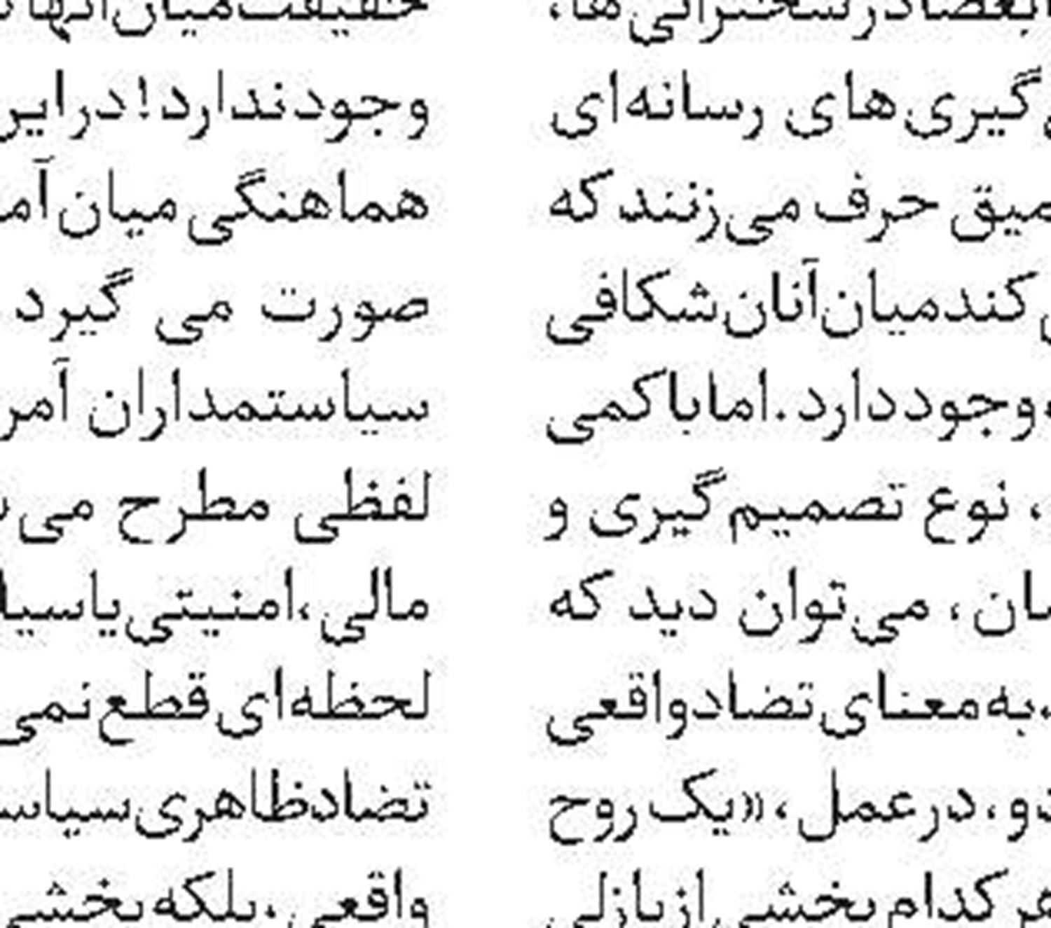 ازبکستان هدف جدید نفوذ  رژیم صهیونیستی در آسیای میانه