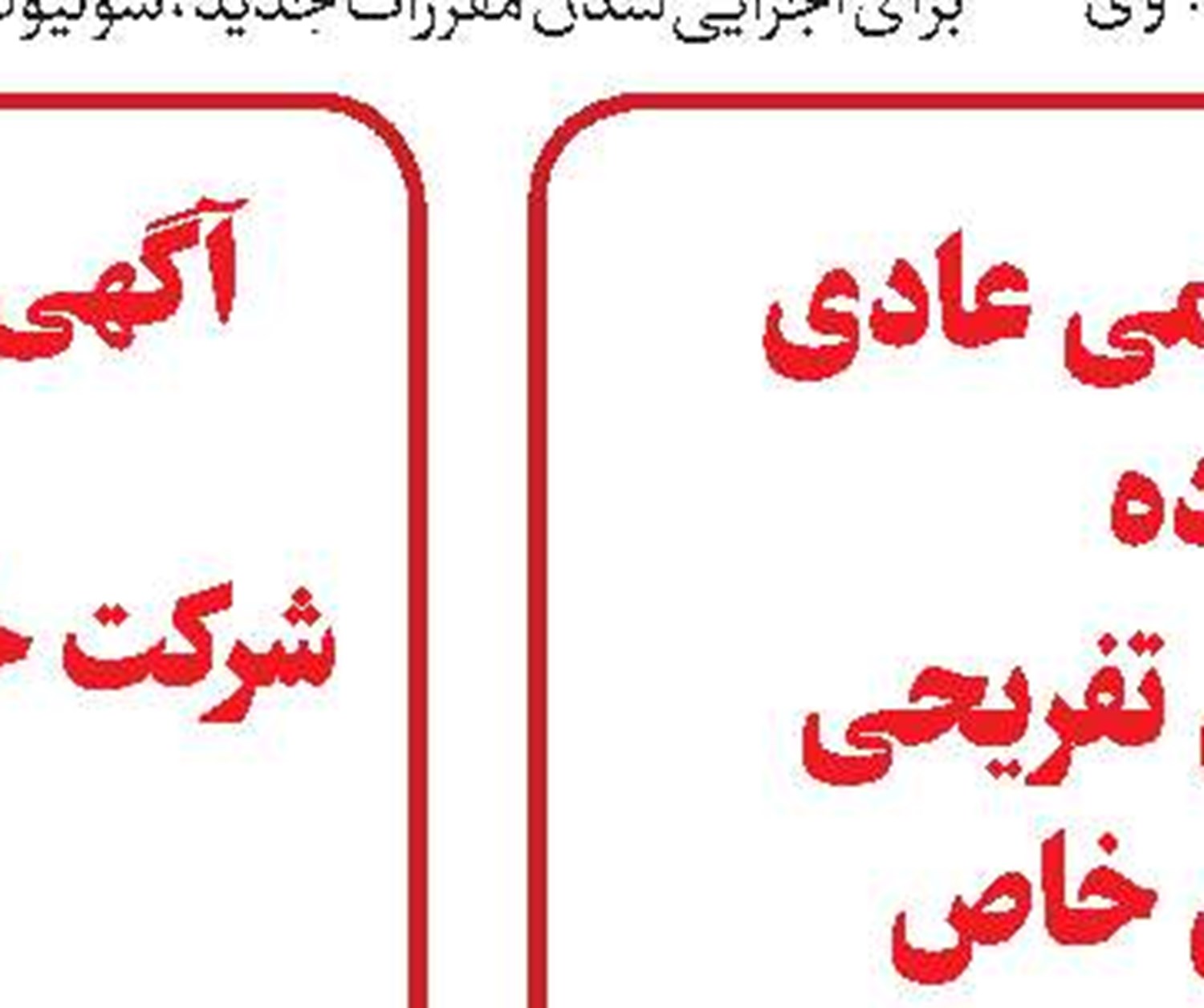 بلومبرگ: چنگال ایران در تنگه هرمز مرگبار است