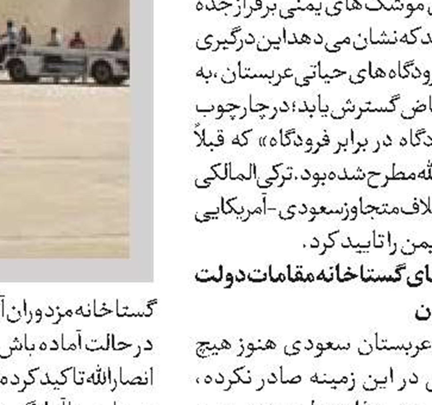 نقض حریم هوایی ضاحیه توسط صهیونیست ها 