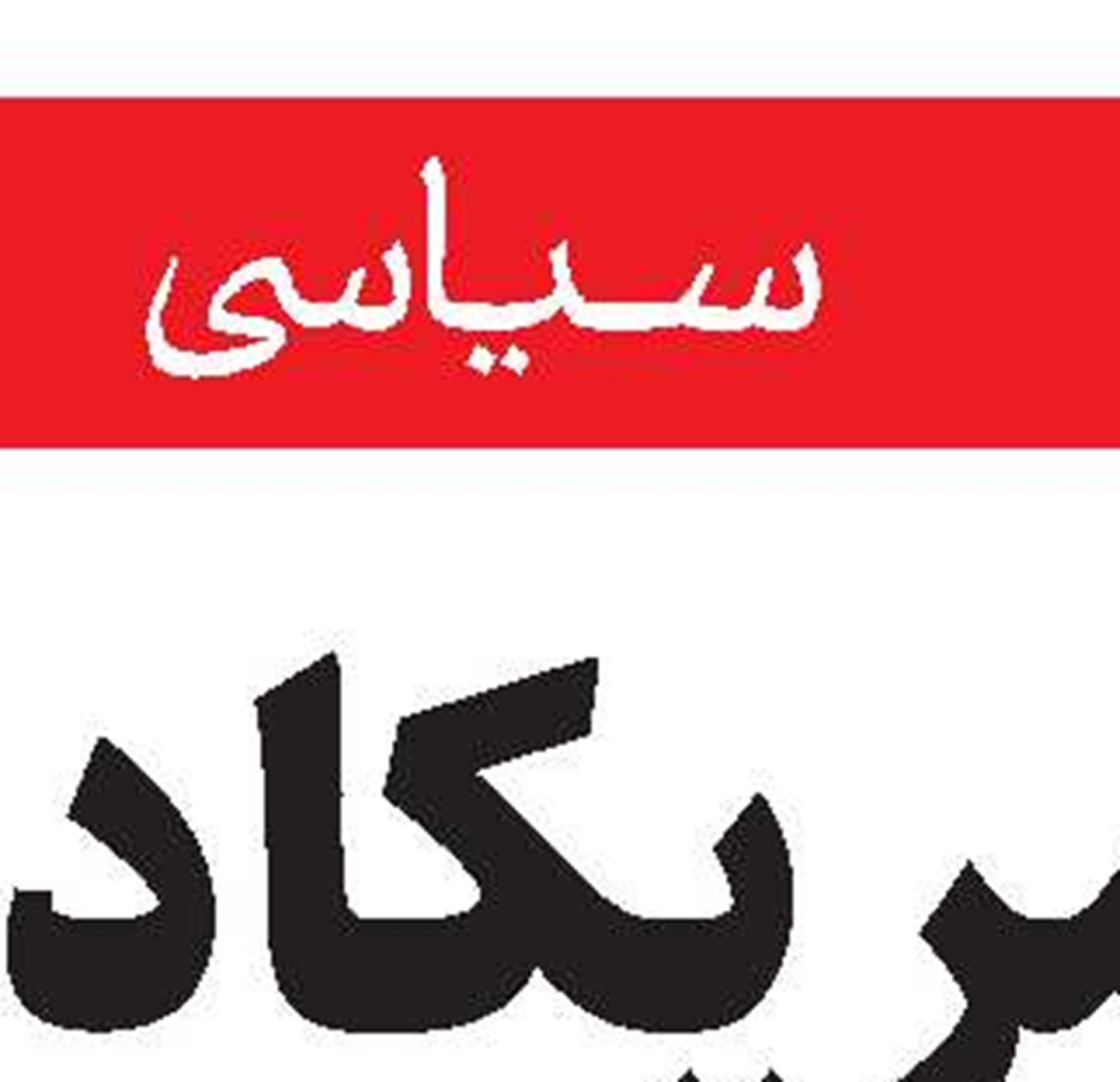افزایش چشمگیر صادرات تسلیحات آلمان