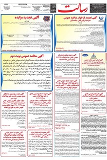 page