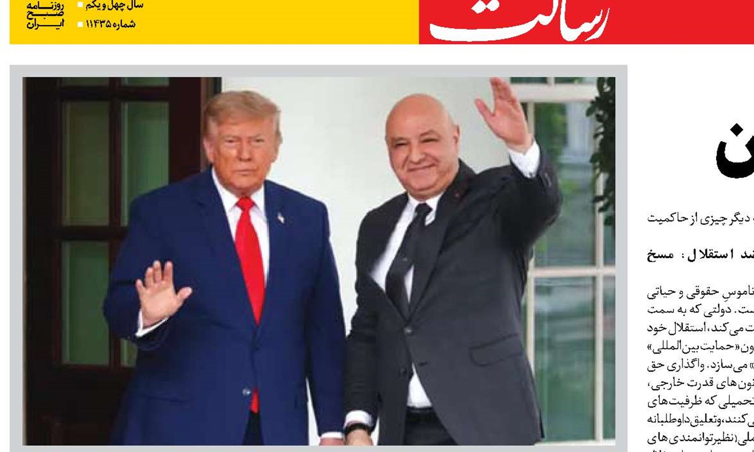  اتانازی دولت لبنان 