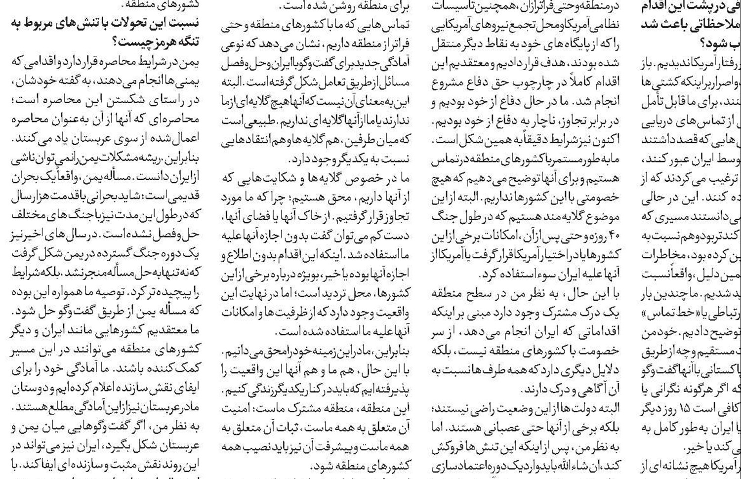  ریشه پریشان‌گویی‌ قمارباز باخته