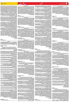 page