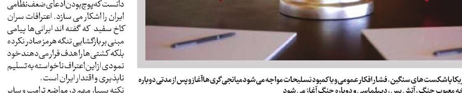 استاندارد دوگانه واشنگتن