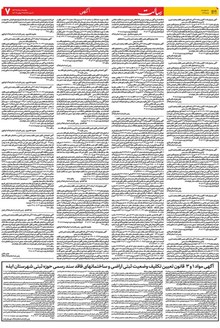 page