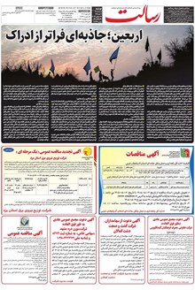 page