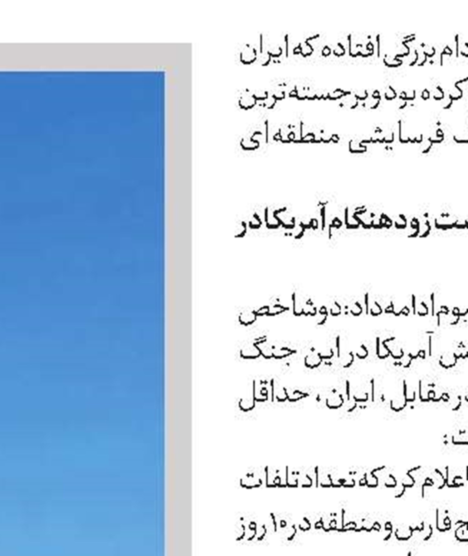 نماینده حزب الله:  مقاومت سلاح‌اش را زمین نمی‌گذارد 