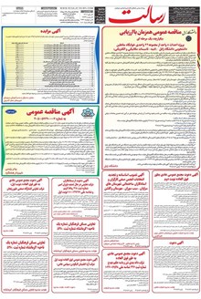 page