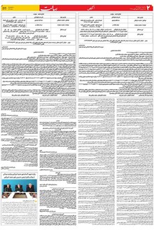 page