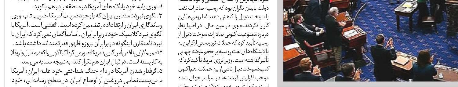  دو خطای محاسباتی ترامپ