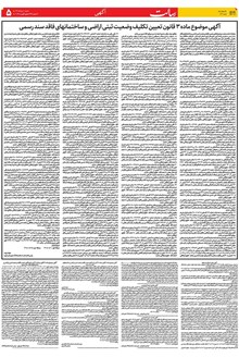 page