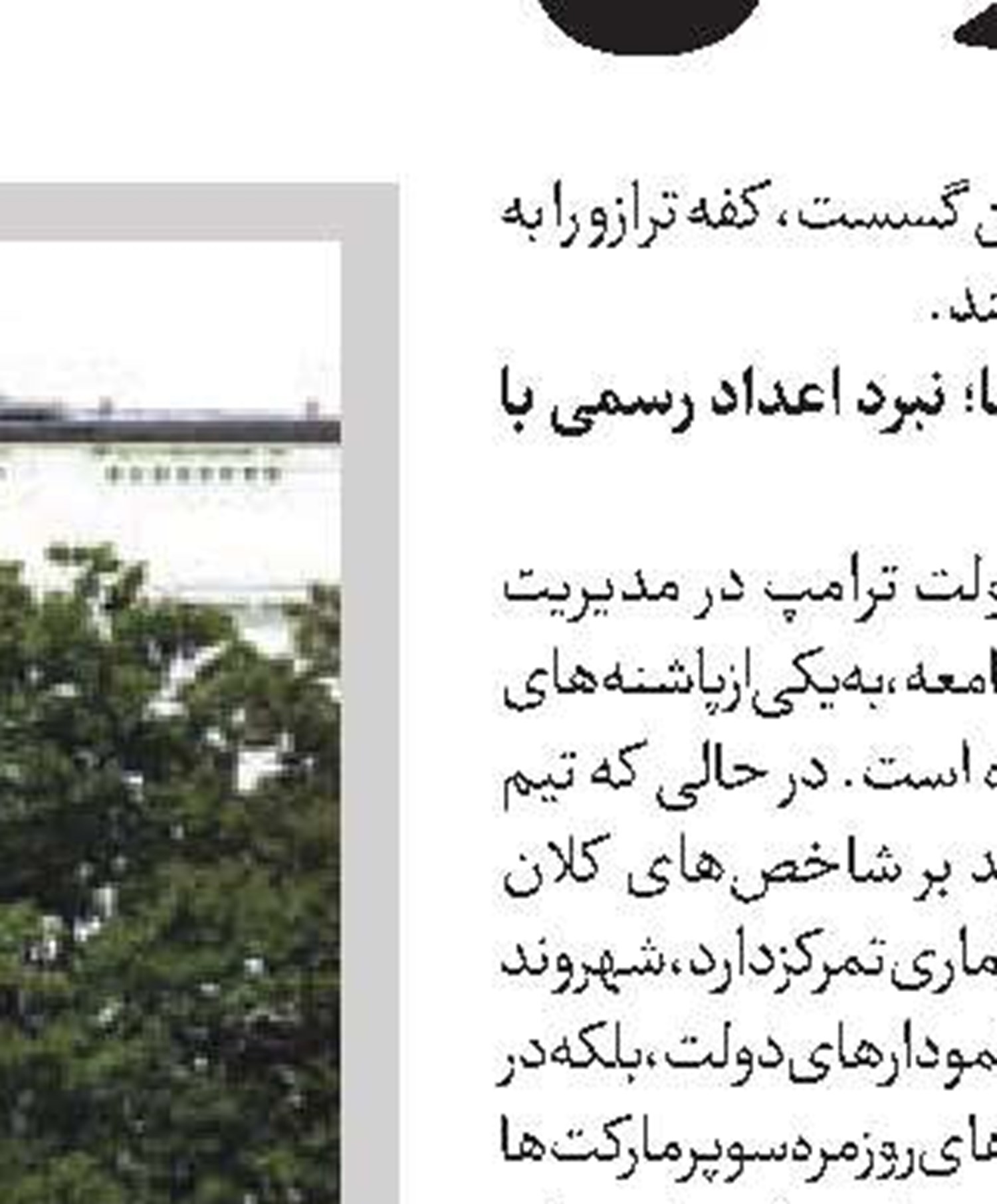 تاکید حماس بر پایبندی به اصول خود در پرونده سلاح مقاومت