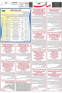 page
