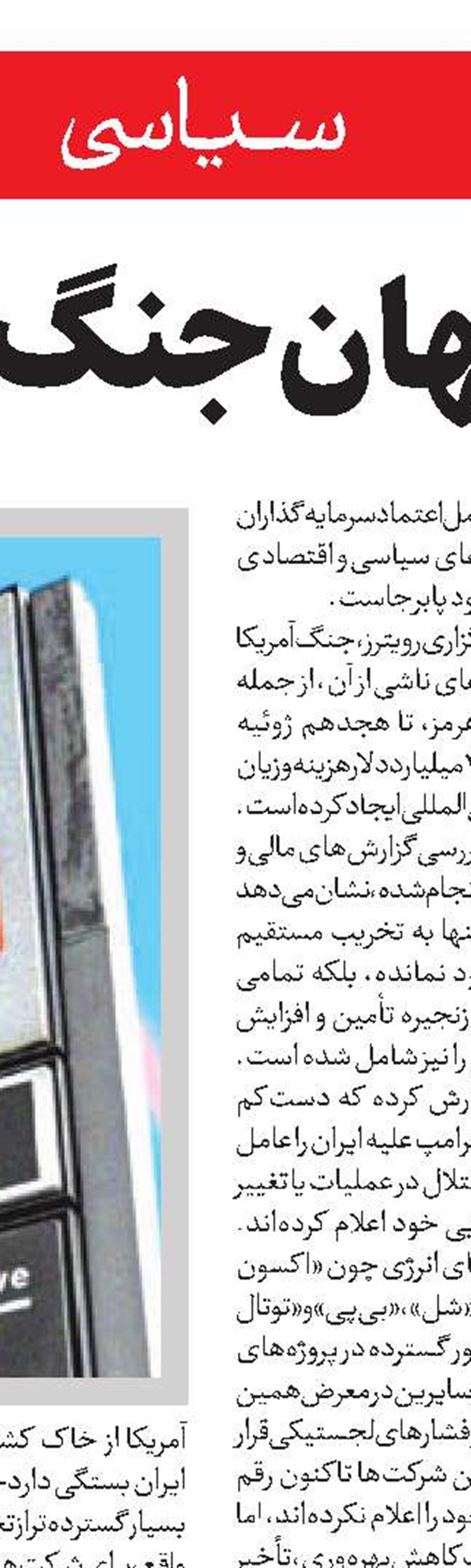 تاکتیک صهیونیست‌ها برای دور زدن توافق غزه