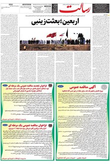 page