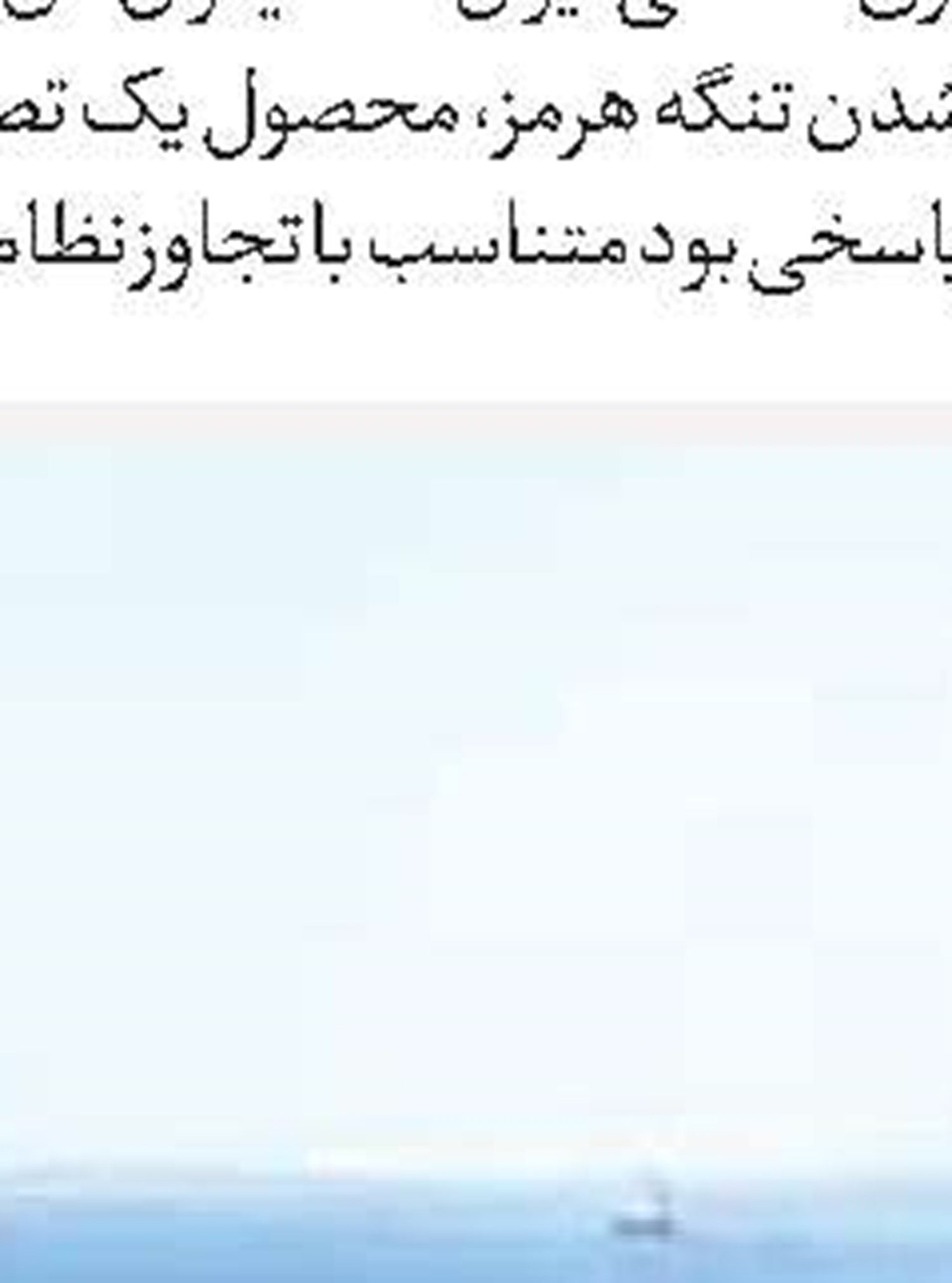 سکته صهیونیست‌ها در شمال اراضی اشغالی 