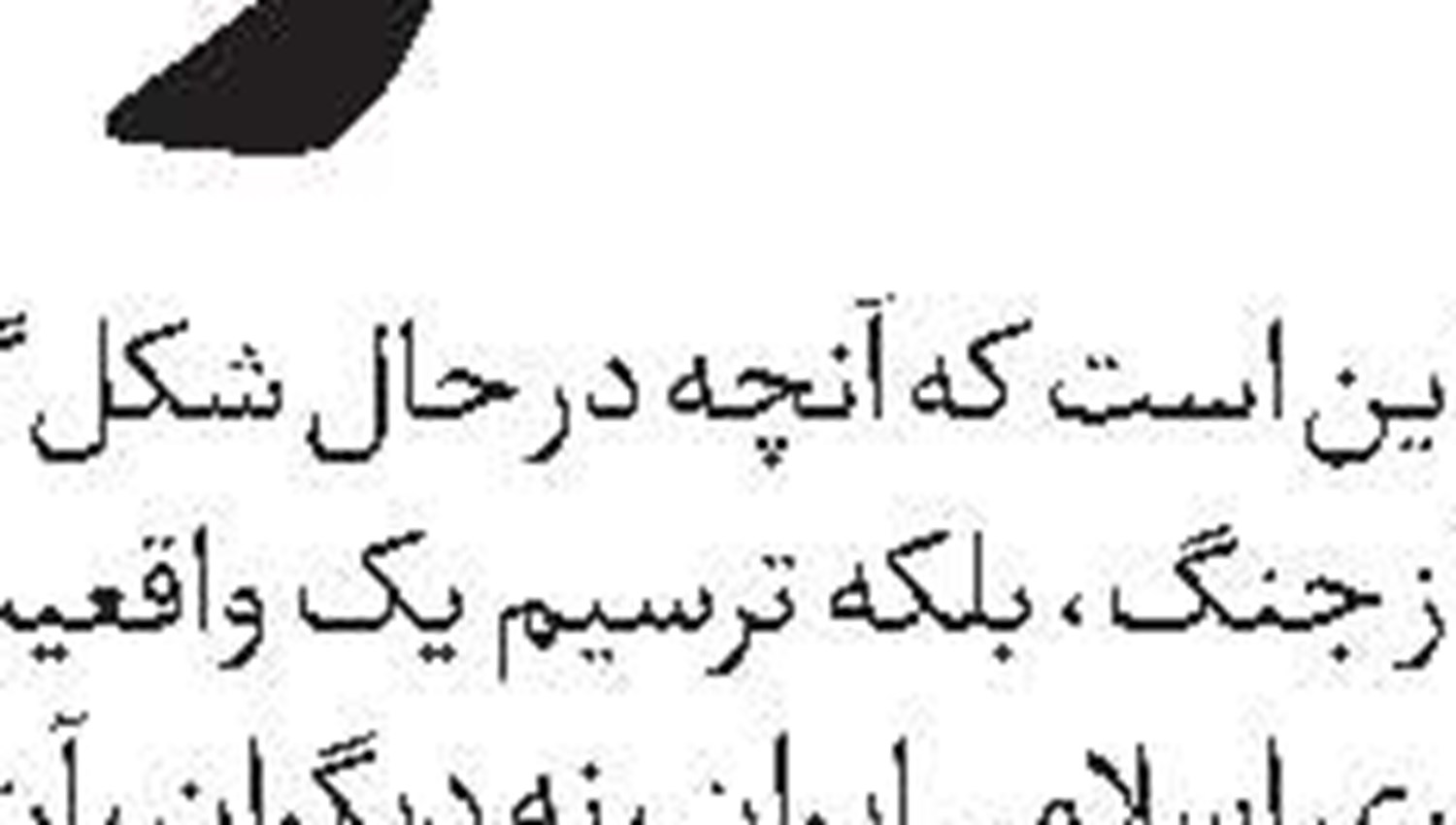 ریزش پایگاه جدید ترامپ بافاصله‌گیری جوانان و اقلیت‌ها 