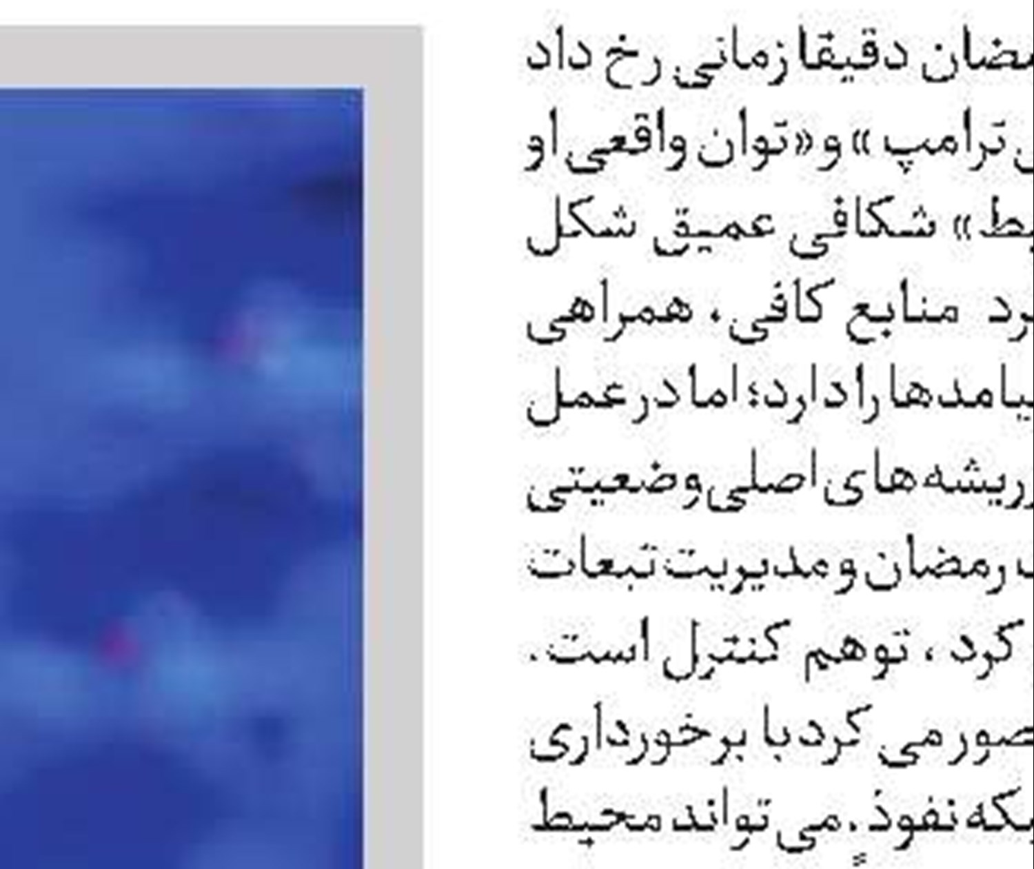 آمریکا تمامی موشک‌های دوربرد خود را استفاده کرده است