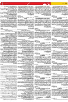 page
